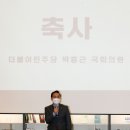 명동축사 이미지