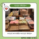 솜씨 | 성심당 옛맛솜씨 방문후기