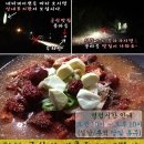 군산오리맛집 콩마을 청둥오리맛집 백반맛집 샤브샤브맛집 군산맛집 흑돼지맛집 콜라텍 이미지