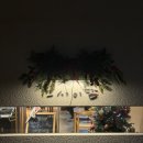 스시담 | 일산 밤리단길 초밥 맛집 추천 ㅣ 스시이담 내돈내산 후기