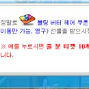 블링스토리 이미지