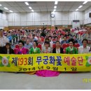 인천시노인복지회관 이미지