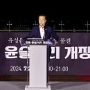 방동축사 이미지