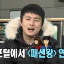 기안치킨 이미지