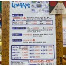 한마음식당 이미지