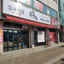 육공판 이미지