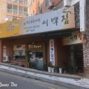 남원추어탕 이백집 이미지