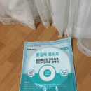 [미즈넷/(주)웰디]신일 무선물걸레 청소기 롤링스턴 개봉기