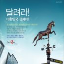 양주신도시 옥정고등학교가 개교했습니다. ~~ 명문고로 거듭나길 바랍니다. 양주신도시도 조금씩 제자리를 잡아가네요^^ 이미지