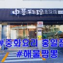 승우2차아파트 이미지