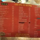 만추 먹는집 이미지