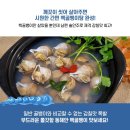 5월 20일 판매생선 (황석어(깡다리),예약(토종닭,닭목살,참골뱅이,파백명란,),활대전복,2024년햇새우젓(춘젓),반건조6석파조기등) 이미지