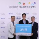 주식회사 글로벌하우징 이미지