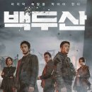 백두산주유소 이미지