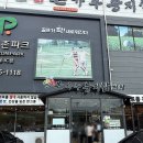 장모님삼계탕 - 청주시 흥덕구 서현서로25번길 1 | [광주 맛집] 누룽지삼계탕 예신님 몸보신 시킨 후기!(유씨네본가누룽지 삼계탕, 주차, 메뉴판, 꿀팁...