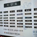 효문화마을관리원 효 독서체험관 이미지