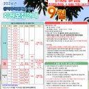 쌍벽루국민체육센터(수영장) 이미지