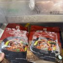 (주)대보유통 | 육개장밀키트 온식구육개장 편하고 맛있어