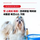 (주)메가바이어 이미지