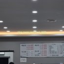 목포해물탕 | ​[목포 산정동] 섬마을 해물탕 솔직 후기: 고구마튀김 맛집? (주차/아기의자)