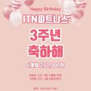 아이티엔 피트니스 이미지