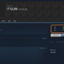 스팀 - 강남구 헌릉로745길 37 | 스팀