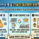 천세 | 천세 천세 천천세 뜻 | 21세기 대군부인 천천세 논란 이유