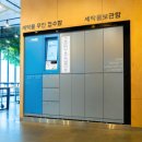 원룸세탁 이미지