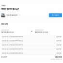 플로라민박 이미지