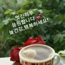 ✨️6월도 종착역이 다가옵니다 이미지