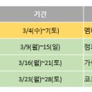 크린토피아 세탁 세일 이미지