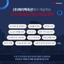 다우스모텔 이미지