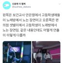 보건교사 안은영과 편의점 샛별이의 고등학생 노래방 씬 이미지