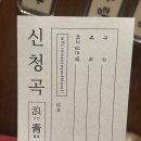 까페사랑 | [대구/동성로] 낭만젊음사랑 카페 내돈내산 후기 (메뉴 추천, 주말 웨이팅 대기시간, 리얼 후기)