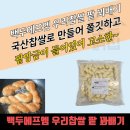 8 이미지