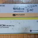 전일봉한의원 Daum카페