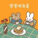 비케이바이오텍