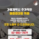 대박소곱창