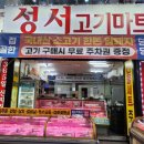 와룡축산 이미지