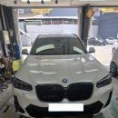 신진자동차서비스 | (주)신진카메이크 BMW IX3 수리후기