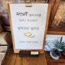 위미중앙로 이미지