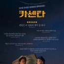 개인카센타 이미지