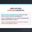 지평스페이스