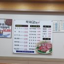 박대감한우식육식당 네이버블로그