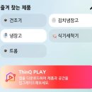 윤구조파트너스 | 식기세척기 14인용 후기 : 2인 가구도 LG 오브제 14인용을 써야 하는 이유 (내돈내산 2년)
