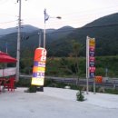 진우식육식당 이미지