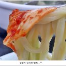 오대오칼국수 이미지