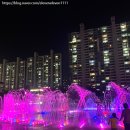 다대포 꿈의 낙조분수 | 부산 아이랑 야간 드라이브 갈만한 곳 &lt;다대포 꿈의 낙조분수&gt; 주차, 시간