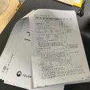 ‘25년 대중소기업 안전보건 상생협력사업