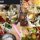 이가위한의원 이미지